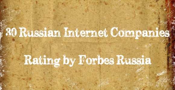 30 top Russian Internet companies according to Forbes Russia