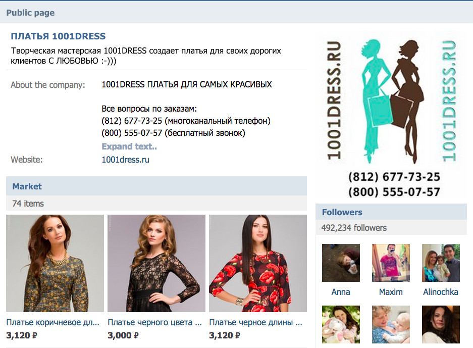 Largest social network in post-soviet countries  launches a marketplace
